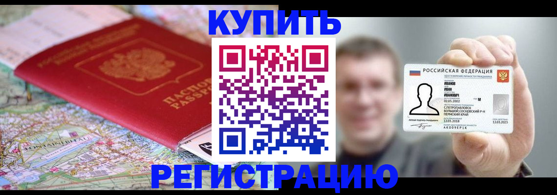 найти адрес прописки в Карабаше